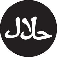 Halal Menu Option